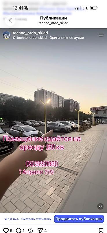 кв здаю: Магазин, В жилом доме, 160 м² Действующий, Без оборудования, С ремонтом, Electricity сommunications, 1 линия — 3