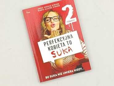 Книга, жанр - Нон-фікшн, стан - Ідеальний
