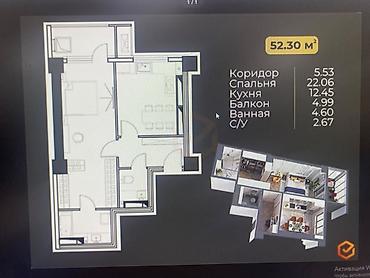 Продажа квартир: 1 комната, 52 м², Улан-2 мкр Элитка, 3 этаж, ПСО (под самоотделку) — 2