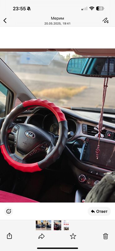 Kia: Kia Ceed: 2016 г., 1.6 л, Автомат, Бензин, Универсал