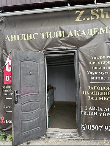 Продажа павильонов: Сдаю Помещение целиком, 20 м² — 5