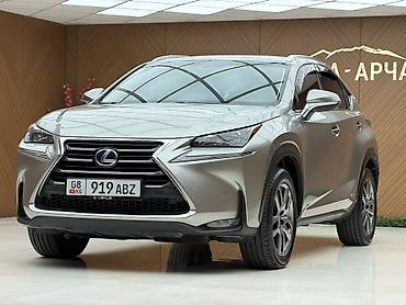 byd yuan up: Lexus NX: 2017 г., 2.5 л, Вариатор, Гибрид, Кроссовер — 2