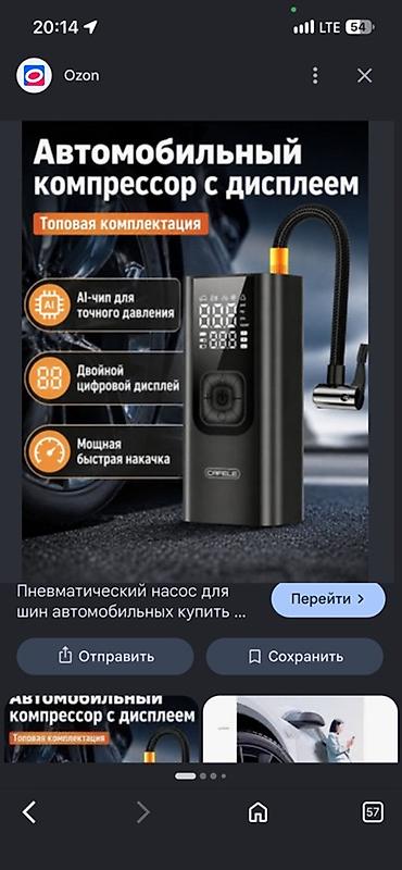 forester sf5: Компрессор Универсальный Новый, Оригинал, Китай — 2