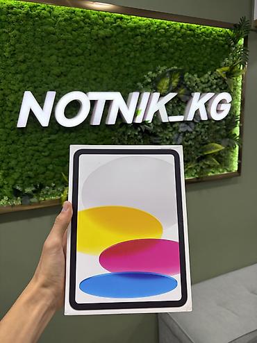 Планшет, Apple, память 128 ГБ, 10" - 11", Wi-Fi, Новый, Классический цвет - Серый