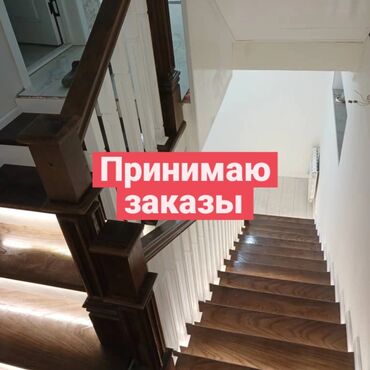 Деревянные лестницы: "шаты" компаниясы сиздерге үйүңүздүн тепкичтерин ( лестница ) жасап — 6