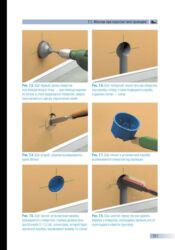 Другое оборудование для бизнеса: Продаю книгу электрика новую !! — 12