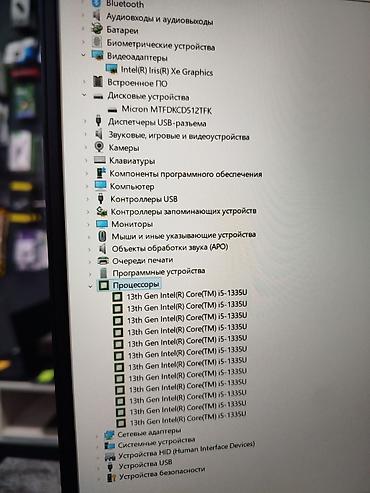 Ноутбуки Lenovo: Для программирования, Новый, Intel Core i5 — 9