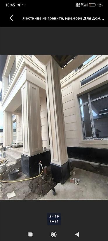 Готовые ступеньки для лестниц: Сары таш выполненные в классическом стиле, идеально подходят для — 8