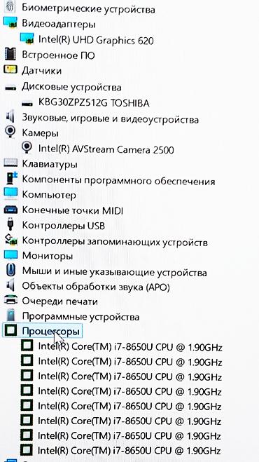 Ноутбуки Microsoft: Для программирования, Б/у, Intel Core i7 — 5