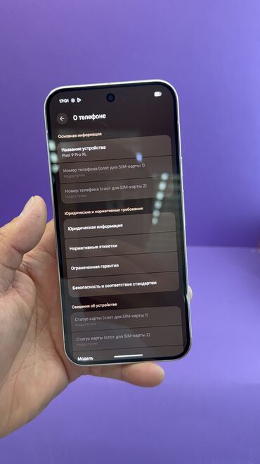 Google: Google Pixel 9 Pro XL, Б/у, 256 ГБ — 12