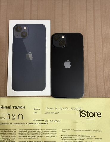 бу айфон 11 про макс: IPhone 13, Колдонулган, 128 ГБ, Midnight, Куту, 89 %