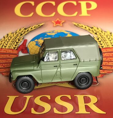 Игрушки: HotWheels - АвтоЛегенды = Japan USA Europe #ХотВилс АвтоЛегенды США — 23