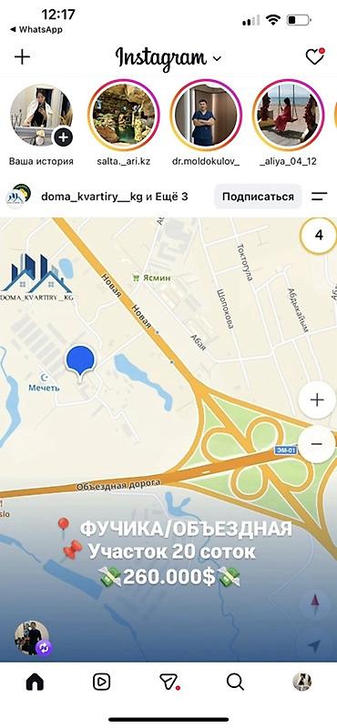 300 000: 20 соток, Для бизнеса, Красная книга — 4