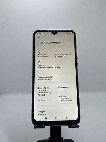 nokia 7: Redmi, Redmi Note 8, Б/у, 64 ГБ, цвет - Голубой, 2 SIM — 9