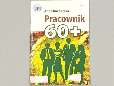 Książka, gatunek - Literatura faktu, stan - Idealny