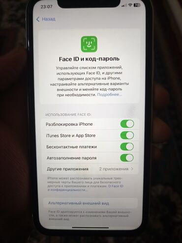 калонка бишкек: IPhone 11, 128 ГБ, Ак, 100 %
