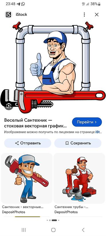 электрик монтаж сантехник: Монтаж и замена сантехники Больше 6 лет опыта — 2