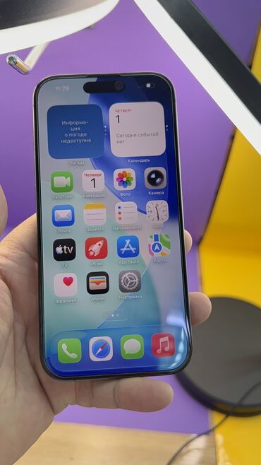 Apple iPhone: IPhone 15 Pro, Б/у, 256 ГБ, Коробка, 100 % — 11