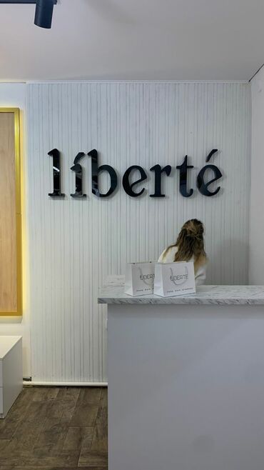 Изготовление рекламных конструкций: | Объемные буквы, Панели-кронштейны, Паучки, | Демонтаж, Ламинация, Монтаж — 16