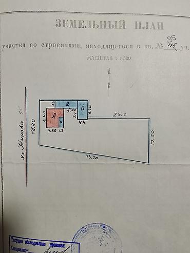 село лениския: Продаю дом с Ново Павловка ул.Кирова 95 общая площадь 8соток — 1