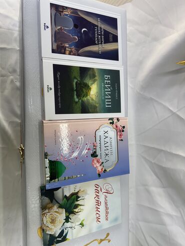 Другие книги и журналы: Китептер — 3