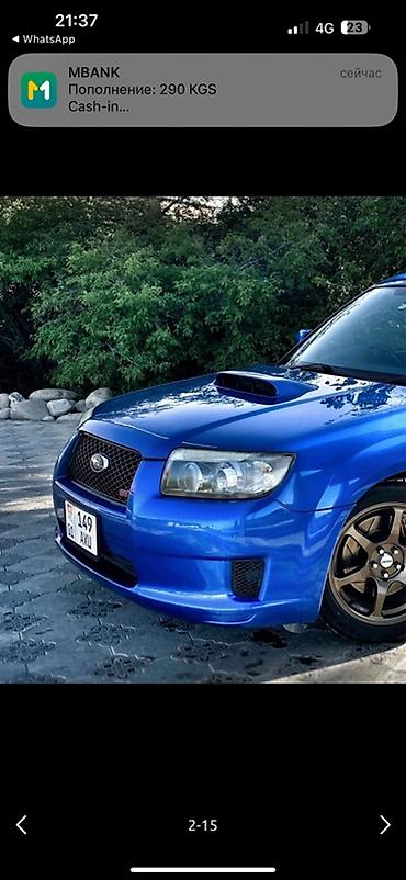 Subaru: Subaru Forester: 2006 г., 2.5 л, Кол менен иштөөчү, Бензин, Универсал — 4