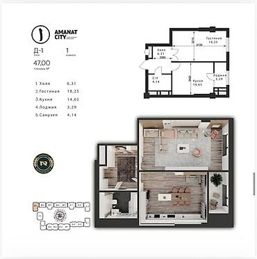 ущу квартиру: 1 комната, 47 м² — 1