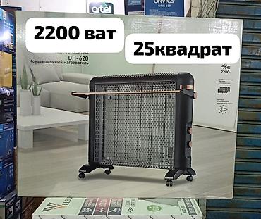 Электр жылыткыч Конвектордук, Полго коюлуучу, 2000 Вт ашык lalafo.kg да Электр жылыткыч Конвектордук, Полго коюлуучу, 2000 Вт ашык