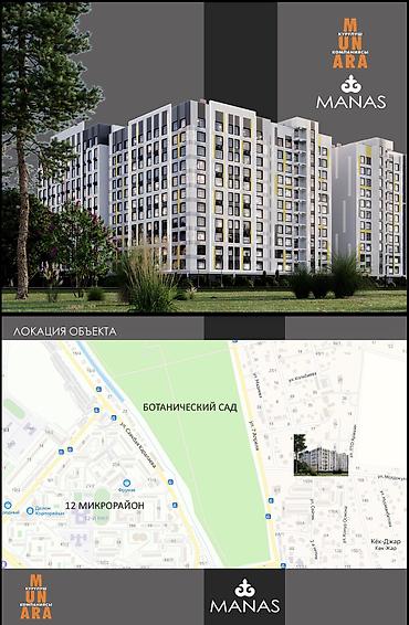 Продажа квартир: 3 комнаты, 133 м², Элитка, 7 этаж, ПСО (под самоотделку) — 17