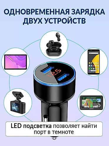 1224: Быстрая зарядка для авто с двумя USB-портами Описание: Компактное и — 4