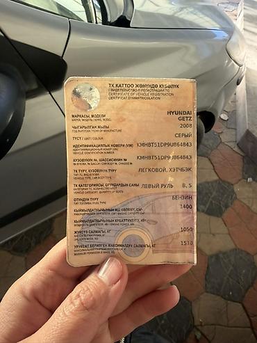 мотор опель астра: Hyundai Getz: 2008 г., 1.4 л, Бензин, Хэтчбэк — 3