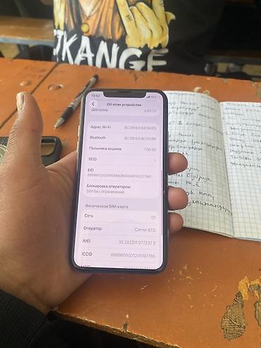 тайотв краун: IPhone 11 Pro золотой
Идеально 
Помят 64 
АКБ 74 
Все оригинал — 9