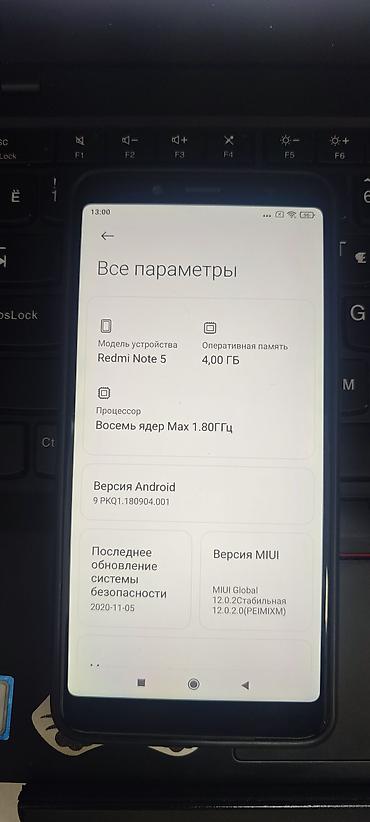 редми ноут 6 про: Xiaomi, Note 5A, Б/у, 64 ГБ, цвет - Черный — 4