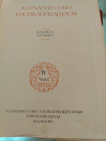 Jiletlər: Məhsul dəsti: 1) Əl toxuması yun jilet - Rəng: krem (təbii ağ), qara — 20