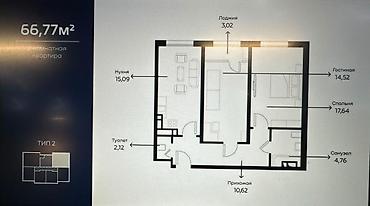 67: 2 комнаты, 67 м², Селекционное с. Элитка, 2 этаж — 2