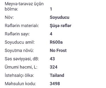 Soyuducular: İşlənmiş 2 qapılı Sharp Soyuducu Satılır, rəng - Ağ, Dispenserli — 6
