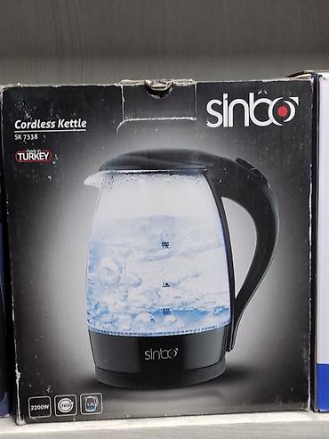 Электрический чайник Sinbo SK 7338 (Cordless Kettle) - Объем: 1,7 л