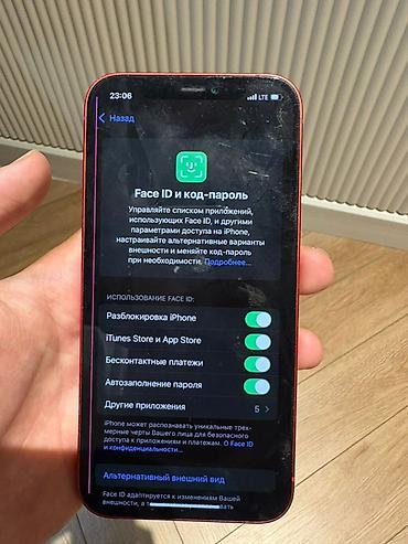 Apple iPhone: IPhone 12 mini, Красный — 8