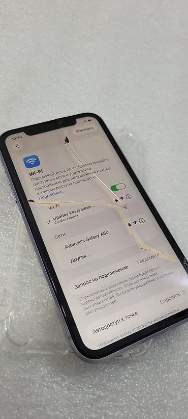 Apple iPhone: IPhone 11, Б/у, 64 ГБ, Голубой, Чехол, 70 % — 5