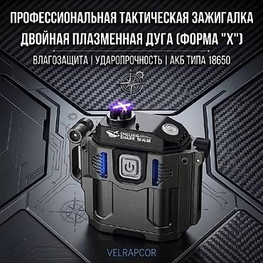 акула морда к5: Профессиональная тактическая зажигалка Smiling Shark SD‑5224 - — 2