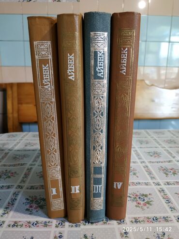 Другие книги и журналы: Продаю книги за всё 200с