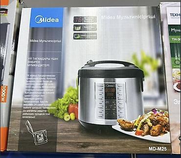 Мультибышыргычтар: Мультиварка Midea MD-M25 - 16 автоматических программ: тушение, суп — 5