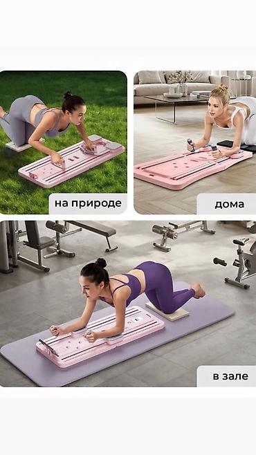 Спорт жана хобби: Многофункциональный тренажер Motiways (розовый) Компактная платформа — 3