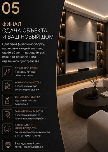 restor fx: Ремонт под ключ для квартиры, дома и офиса Ищете надежную бригаду для — 6