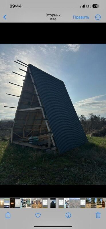 лесница жасайбыз: Продается на разбор Каркас «А»-образного домика (A-frame)