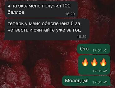 курсы мед: Репетитор по химии — 4