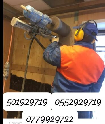 требуется разнорабочий на стройку: Алмазное сверление Больше 6 лет опыта