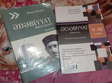 Tədris ədəbiyyatı: Məhsul: Ədəbiyyat üzrə hazırlıq vəsaitləri dəsti - Eltun Abuşov – — 1