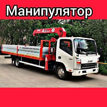 Услуги манипулятора в Бишкеке. Кран манипулятор - Бортовой грузовик с