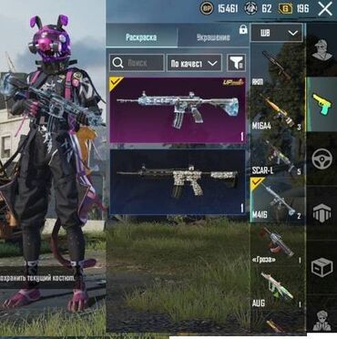 получить айфон бесплатно: Pubg mobile продаю новороченный аккаунт, цена 35-тыс сом. Или обменяю